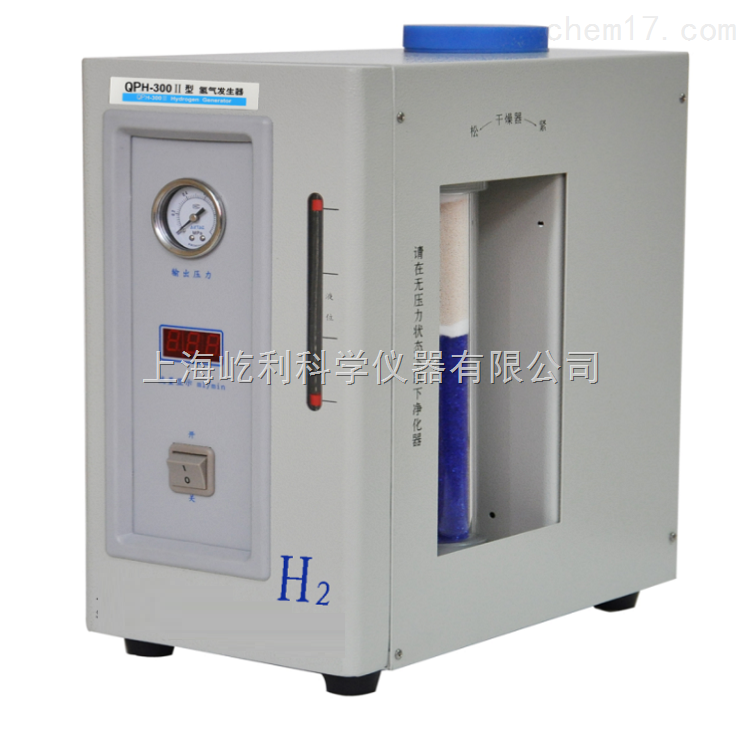 QPH-300 II 氢气发生器 气体发生器 氢气气源